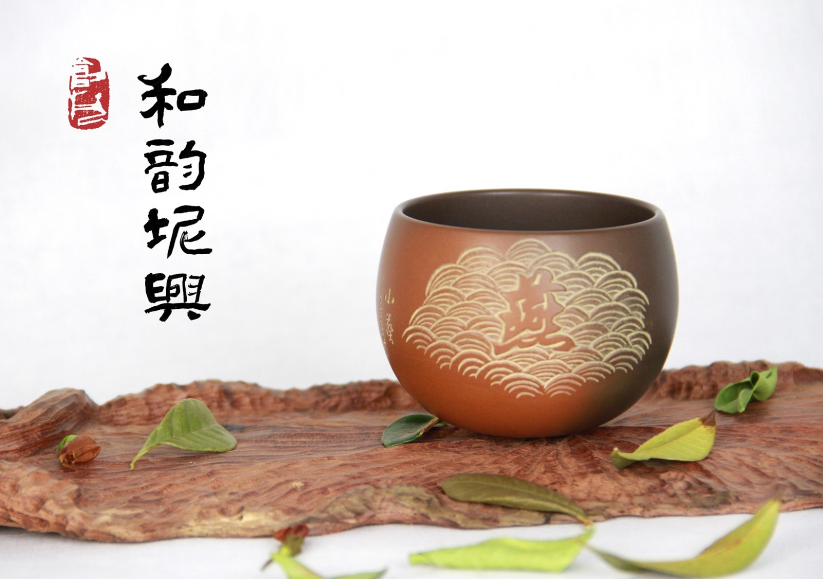 茶杯-百家姓（不倒翁）