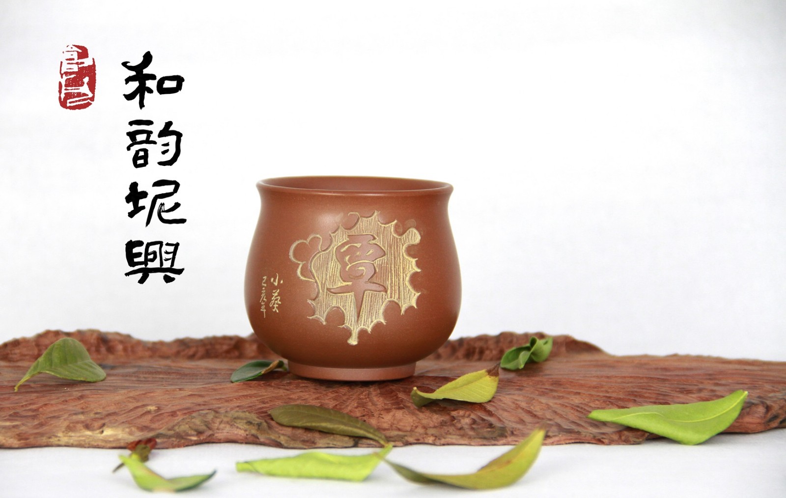 茶杯-百家姓系列